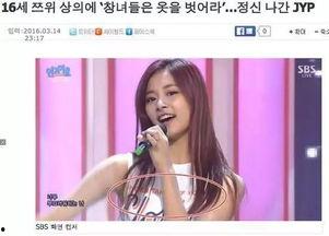 日韩妓女小视频直播,揭秘“特殊”行业背后的真相