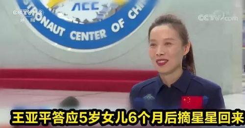 日韩看王亚平的视频,日韩观众眼中的中国航天英雄