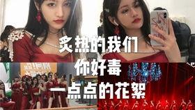 日韩综艺泳装视频在线看,日韩综艺泳装视频大放送