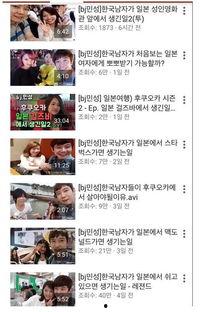 日韩视频第1页www,探索第1页的精彩瞬间