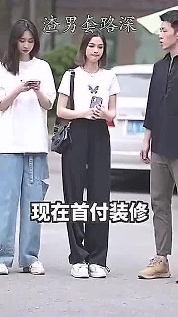 渣男套路日韩视频网站在线观看,日韩视频网站热门剧情解析