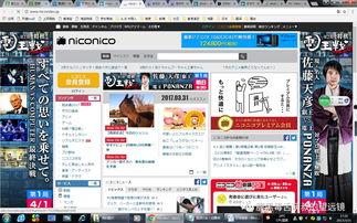 日韩网页在线视频,潮流趋势与热门话题一览