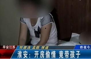 日韩女人偷情视频,揭秘日韩女性婚外情视频事件