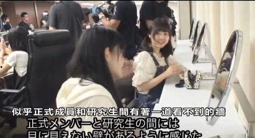 中日韩种族区别图片视频