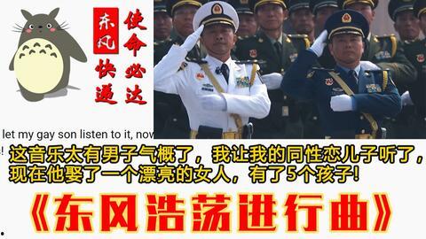 日韩网民评论歌曲视频